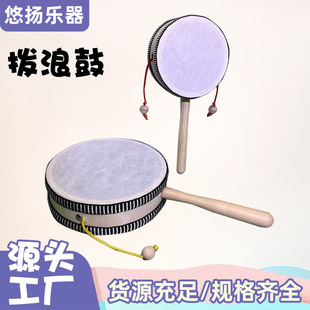 批發老式傳統手工撥浪鼓寶寶玩具嬰幼兒手搖木質仿羊皮木柄手鼓