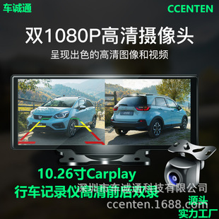 10.26carplay܇doýw1080Pǰp䛸܇ӛ䛃x