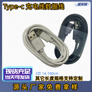 SҹUSB typec׿C-C iPWһc-c