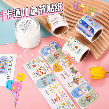 兒童節卡通標簽貼紙女可愛禮品封口貼不干膠標簽粘貼表揚獎勵貼畫