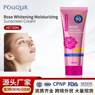 跨境POUQUR玫瑰防曬霜sunscreen多效修護隔離BB霜遮瑕保濕霜 外貿
