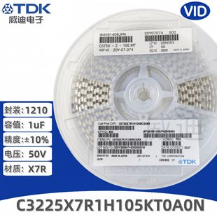 C3225X7R1H105KT0A0N 1uF Kn10%50V X7R 1210NƬTDK