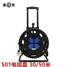 移動電纜盤10A 16A 250V 380V漏電保護20 30 50米大功率繞線盤