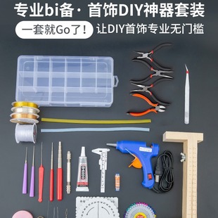 b鹤߰diyִϰ朹ߴӾKȫ״鹤