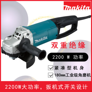 GA7062 ʽĥC 180mm2200W ĥC ĥC