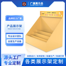 產品安迪板展示架定 制日化用品紙質陳列架商場超市促銷桌面展架
