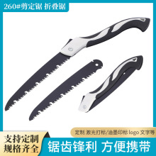 網紅折疊鋸ICH260#剪定鋸木工鋸家用園林修枝鋸戶外小型手工鋸