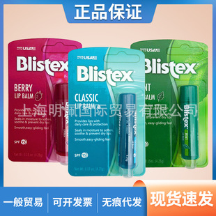 BLISTEX̴mˬŮ̝aˮ