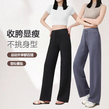 春季新款lulu褲子女顯瘦休閑長褲百搭寬松高腰垂感高級黑色直筒褲