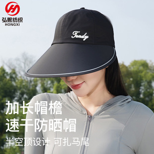 新品春夏季薄款速干防曬漁夫帽子女早春日系潮牌遮陽防紫外線戶外