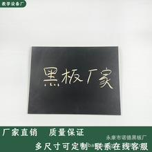 廠家直銷尺寸可定制密度板黑板墨綠色磁吸白板可擦寫雙面背面黑色