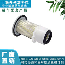 空氣濾清器芯濾芯1585211082 4294845 LX1669 AS-8801