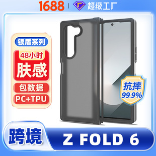 羳WmZ FOLD 6һwơ֙Cزıo