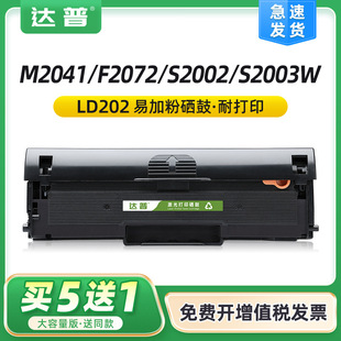 mM2041F2072īLENOVO S2002 S2003W̼LD202̼ۺ