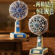 復古小風扇2025經典桌面辦公室學生宿舍台式USB充電風扇（可代發