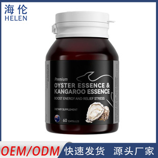 ĵϠ+ĵϠzʿaOyster +Oyster Peptides in Capsules