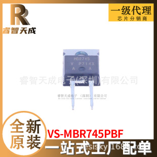 VS-MBR745PBF TO-220AC O ȫԭbһվʽ