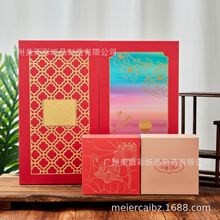 高品質月餅盒中秋禮品盒翻蓋禮品盒4粒裝餅盒迷你月餅盒廠家定制