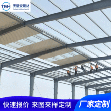 廠家新鋼結構廠房出口標准建築預算造價咨詢設計鋼結構加工養殖房