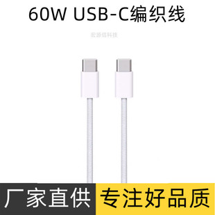 60W USB-CwmO15USB-Cƽ는