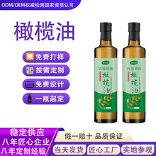 特級初榨橄欖油500ml健康烹飪食用油免費寄樣代發資質齊全