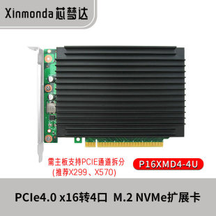 о_PCIe4.0 x8x16һDQ4M.2NVMȇBUչSSDDӿ