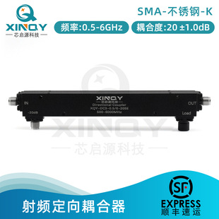 XINQY ΢ SMA 0.5-6G 20dB 30W lyԇ