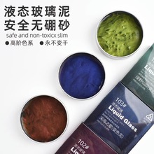 液態玻璃泥史萊姆兒童無毒磁力玩具安全起泡膠非牛頓流體解壓玩具