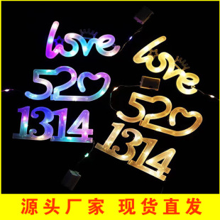 Ϧ520տ옷b1314Wtrպ決bLove