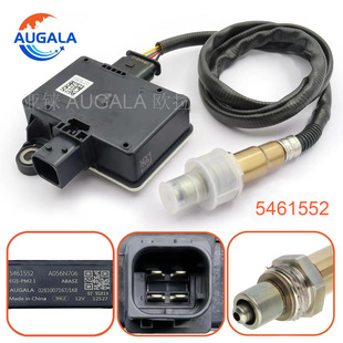 PMw Particle Sensor  5461552 m춿˹