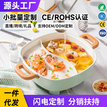 monda蒙達電火鍋家用多功能大容量電熱鍋電煮鍋鴛鴦鍋批發禮品