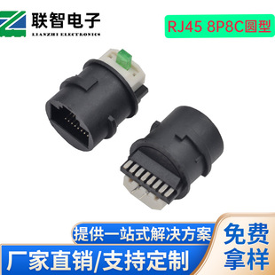 RJ45 8P8CAκʽˮWڲ RJ45A8P8CˮWjӿ