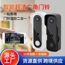 紅外夜視庭院智能1080P無線監控貓眼電子錄像貓眼 可視對講門鈴