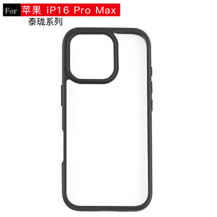 miphone16 pro max֙Csһĥɰ֙Co