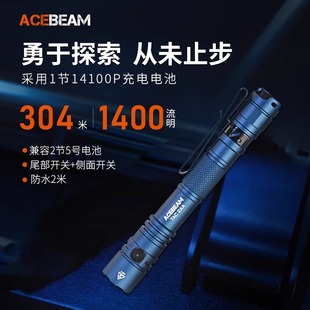 ACEBEAM TAC2AAͲpģʽSyPС늼25̖