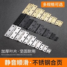 不銹鋼合頁櫃門平開鉸鏈折疊迷你小合頁大全家具五金配件木門折頁