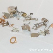 樣品免費拿  耐高溫五金沖壓配件  五金彈片  鈹銅彈片 磷銅開關