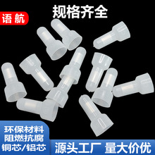 銅芯壓線帽廠PA66接線閉端子圓形3mm電線短接封閉式CE-1X奶嘴鋁芯