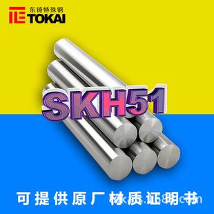 F؛aSKH51䓈A ձSKH-51_ģ䓾ě_