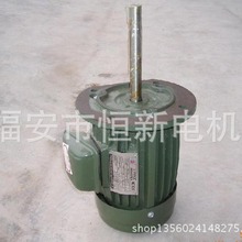 烤箱長軸電機   0.75KW  烘箱電機 高溫烤箱風機電機