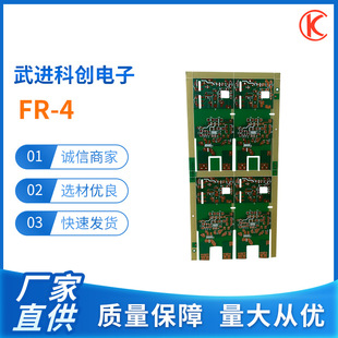 FR-4 PCB SpӾ·岣w·