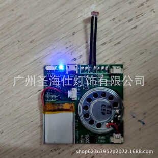 兒童手工創意生日節日聖誕賀卡機芯片禮物盒USB下載錄音音樂模塊