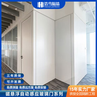 山東商場寫字樓辦公玻璃隔斷產品會議室防火玻璃隔斷電商
