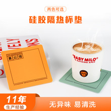 雙面雙色印刷logo硅膠杯墊 防燙耐高溫茶杯墊 隔熱墊家用防滑墊