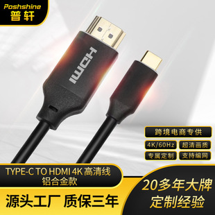 Դ^StypecDhdmi4k往 ֙CXͬDQ HDMI