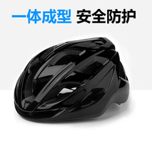 工廠現貨自行車頭盔男女成人戶外單車公路山地車一體成型騎行頭盔