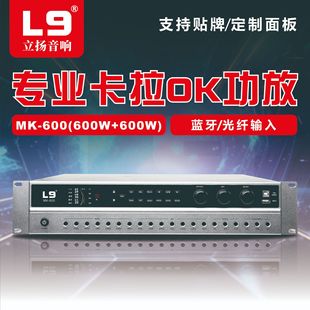 MK600I[мgw{MP3Դݔ벥źρKʽ