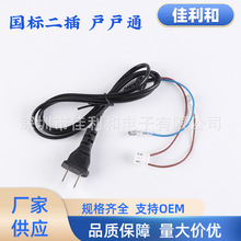 國標二插戶戶通電源線 1米0.1平方兩插電源線SR尾上錫兩芯電源線