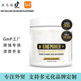 羳Tik TokNF؛King maker Capsules 120131zҏS