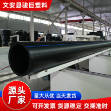 黑色pe管  消防供水管 自來水PE管 穿線管電纜保護管 灌溉管廠家